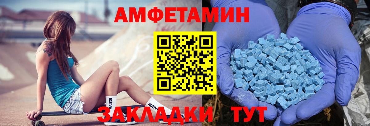 АМФ VHQ Урюпинск