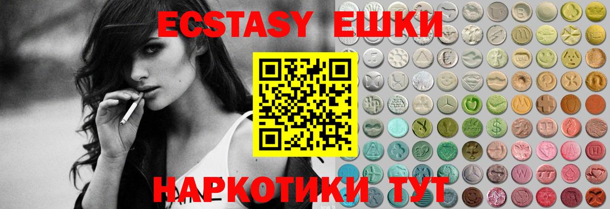 Урюпинск  Гашиш  Где найти наркотики?  APVP СК   Мефедрон кристаллы  NBOMe  Вход с VPN  МАРИХУАНА 