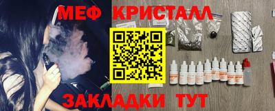 дживик Пыть-Ях