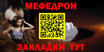 СК Партизанск