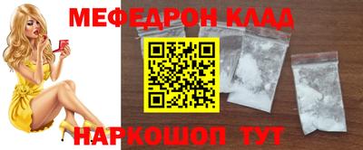 2c-b Пушкино