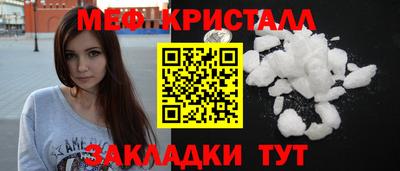 меф VHQ Первоуральск