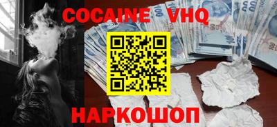 меф VHQ Первоуральск