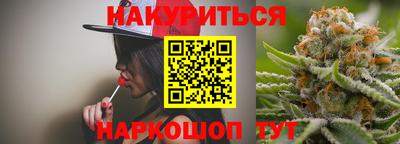 2c-b Пушкино