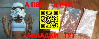 дживик Пыть-Ях