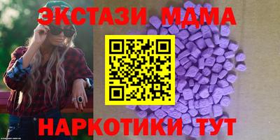 меф VHQ Первоуральск
