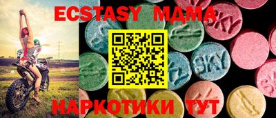 меф VHQ Первоуральск