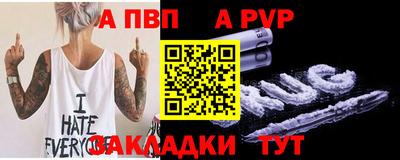 меф VHQ Первоуральск