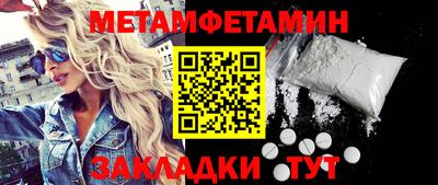 Альфа ПВП Пугачёв