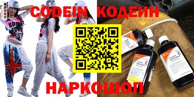 2c-b Пушкино