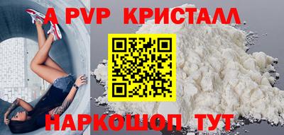 СК Партизанск