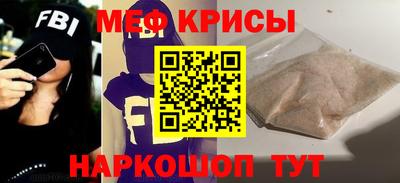 СК Партизанск