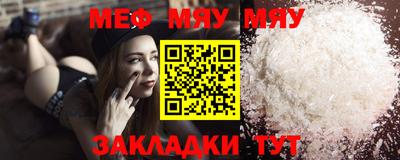 скорость Пенза
