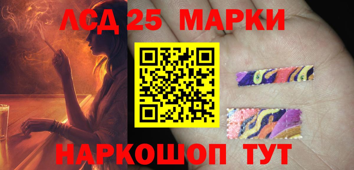 ЛСД экстази кислота Урюпинск