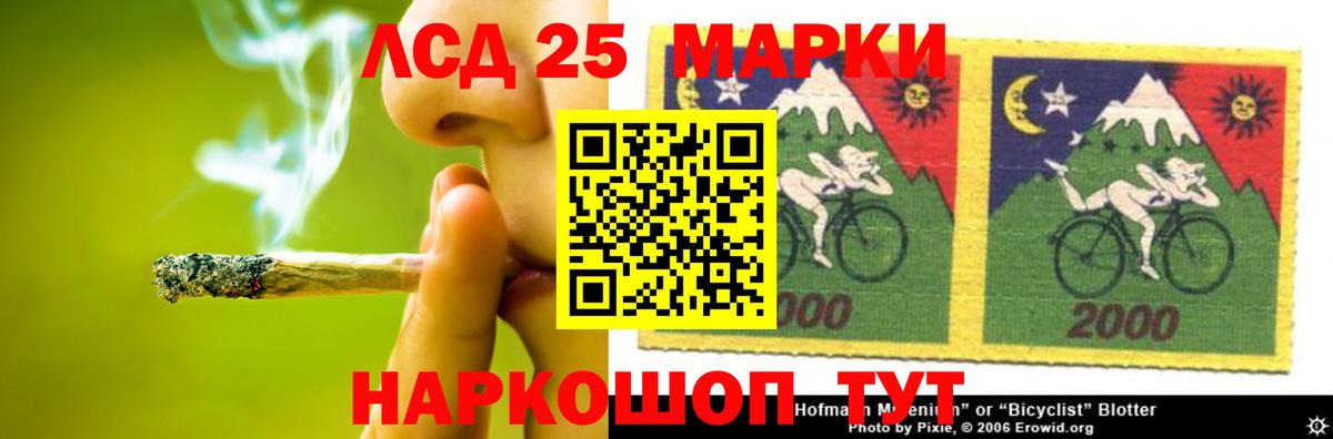 Лсд 25 экстази ecstasy  LSD-25 экстази кислота  Вход с VPN  Урюпинск 