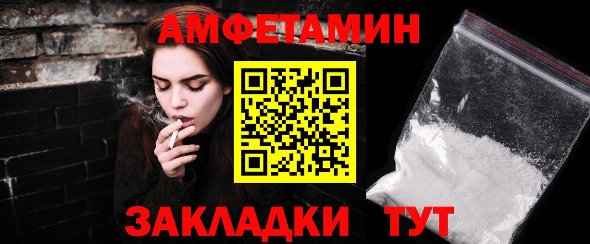 Урюпинск  Метамфетамин Methamphetamine  Метамфетамин Methamphetamine  Вход с VPN 