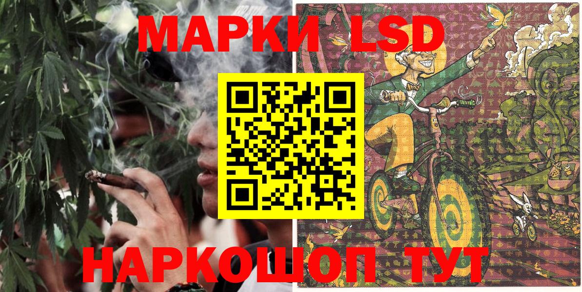 Урюпинск  Марки NBOMe 1500мкг  Марки NBOMe  Вход с VPN 