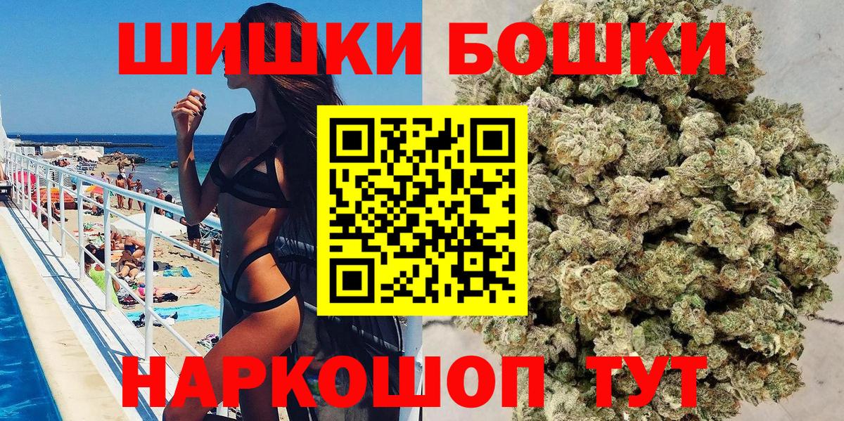 Шишки марихуана семена Урюпинск