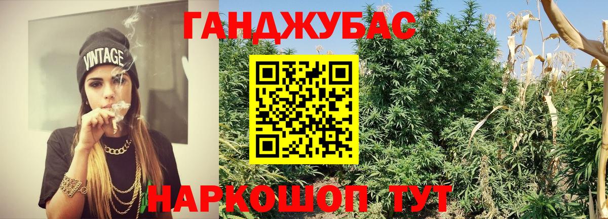 МАРИХУАНА Ganja  Бошки марихуана VHQ  Урюпинск  Каннабис SATIVA & INDICA  Вход с VPN 